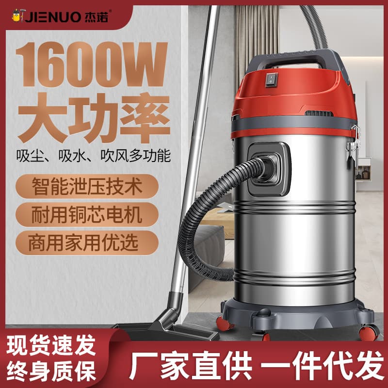 Jienuo Vacuum Cleaner Household High Suction Strong Power Handheld for Car Wash Commercial Renovation Industrial Use
