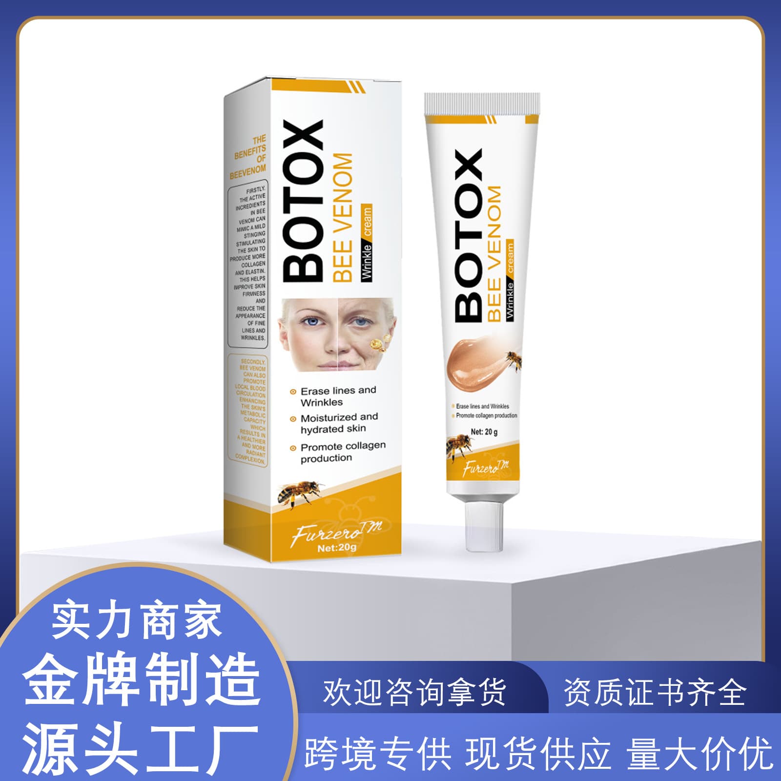 Cross-border New Bee Venom Anti-Wrinkle Cream Gentle Hydrating Moisturizing Brightening Whitening Skin Firming Cream