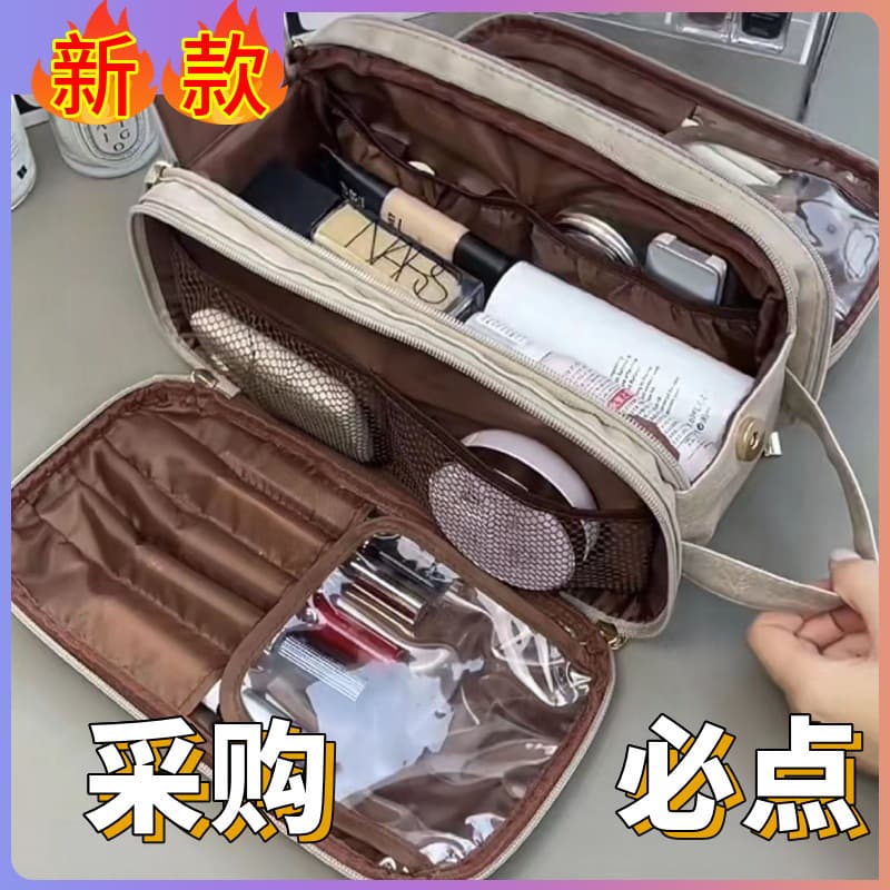Ins High-Looking Double-Zipper PU Makeup Bag, Double-Opening Large Capacity Portable Multi-Functional Storage Bag
