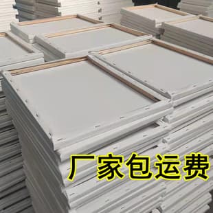 Factory Wholesale Oil Painting Frames Pure Cotton Canvas Frames Round and Shaped Inner Frames Acrylic Gouache Oil Painting Boards