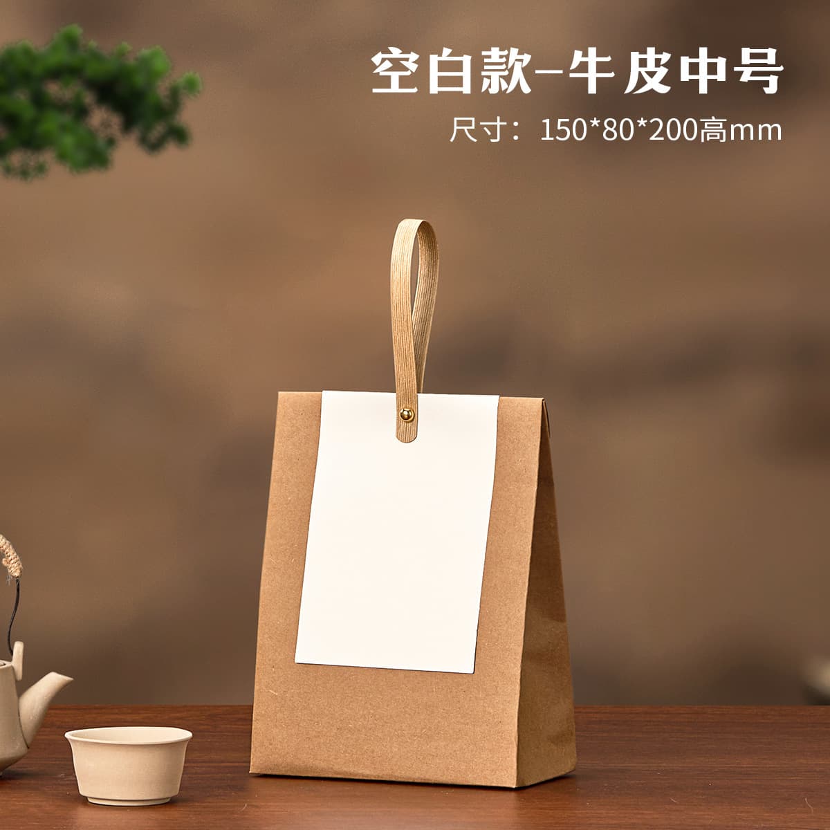 New Large, Medium, and Small Sizes of Loose Tea Kraft Paper Tote Bags, Tea Outer Packaging, Vintage Empty Bags, Hand-Held Bags
