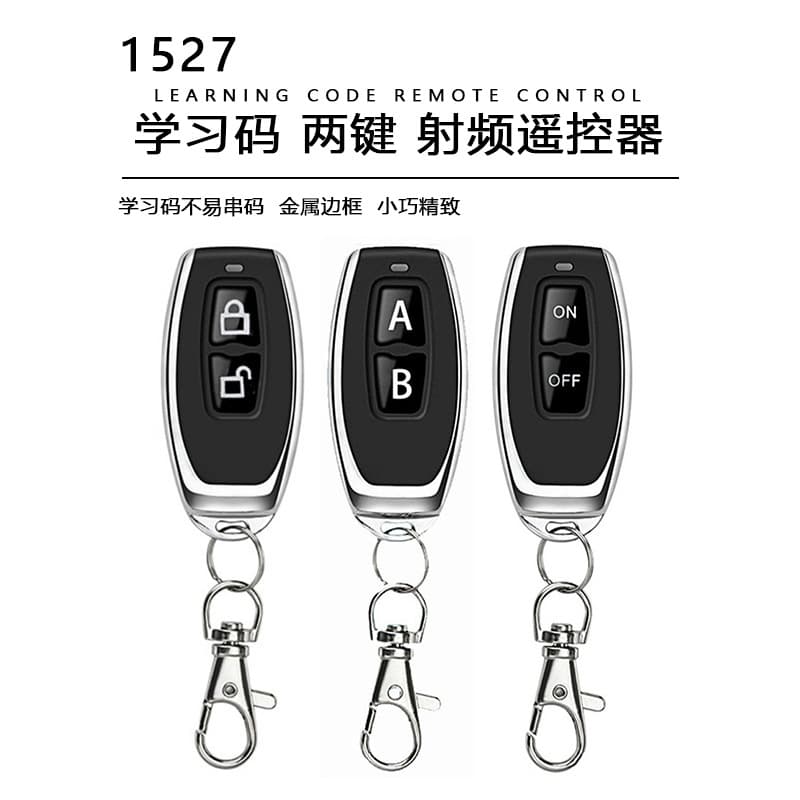 Small Chili 433 metal waterproof wireless remote for electric doors, roller shutters, and other smart applications