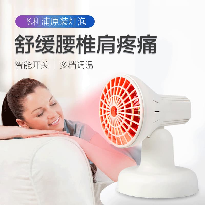 Infrared Heat Lamp Red Light Beauty Therapy Lamp 150W Adjustable Temperature Bulb Heating Care Infrared Physiotherapy Device