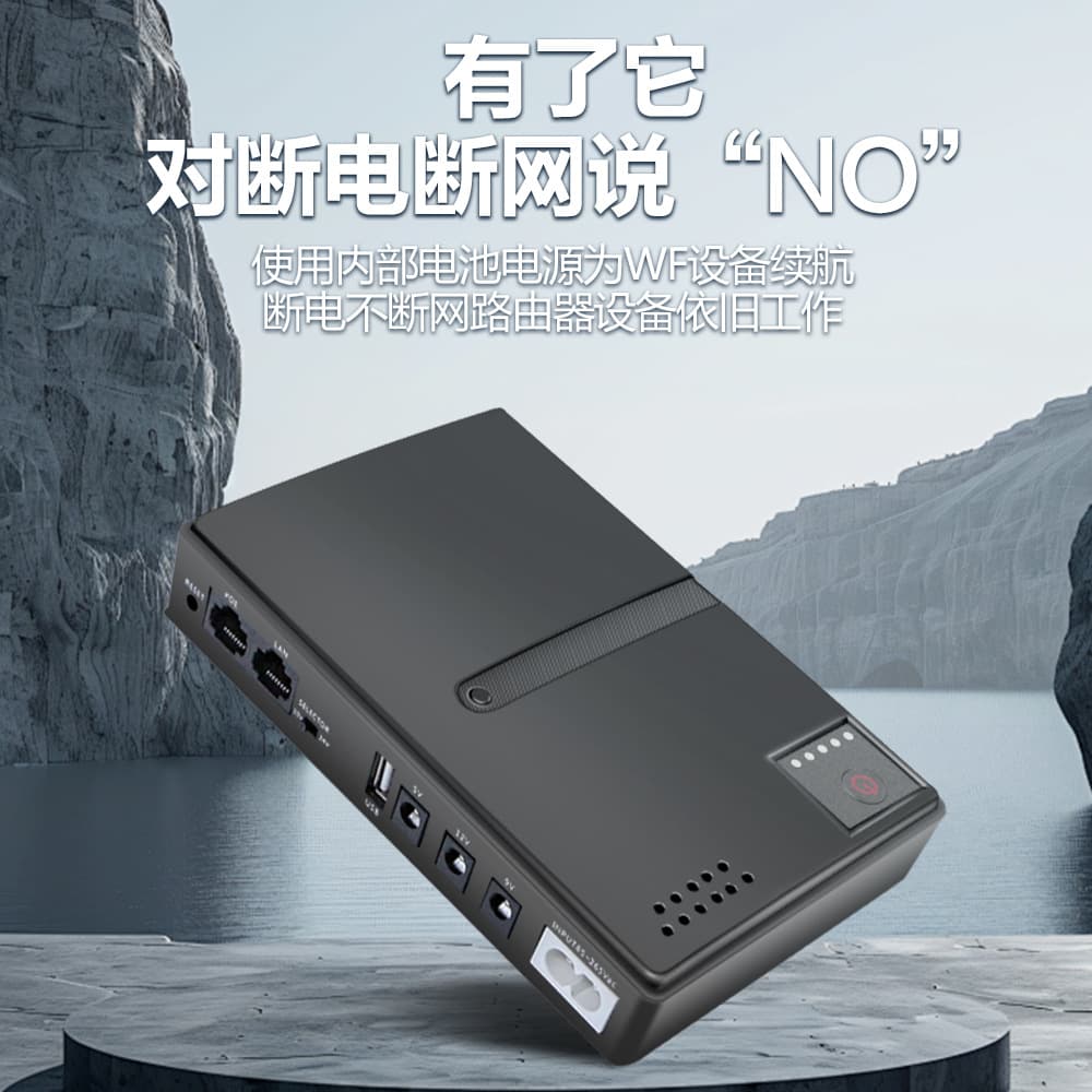 DC UPS Uninterruptible Power Supply