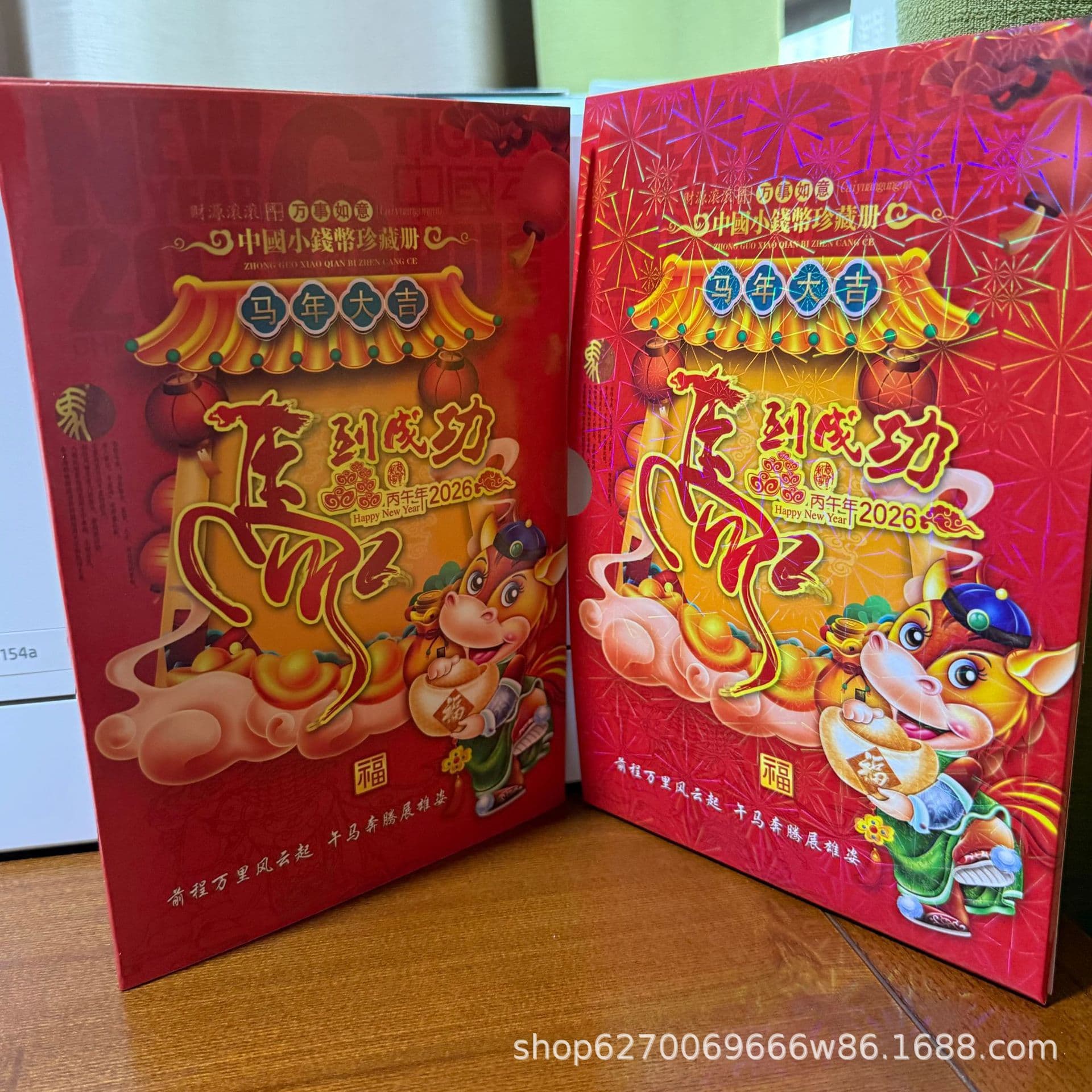 Success coin book, Xiangma Jucai foreign currency book, Douyin Kuaishou video account live broadcast coin book, drop shipping