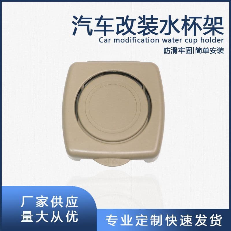 Car Cup Holder Foldable Water Bottle Holder Beverage Cup Holder Thickened Large Ashtray Storage Rack