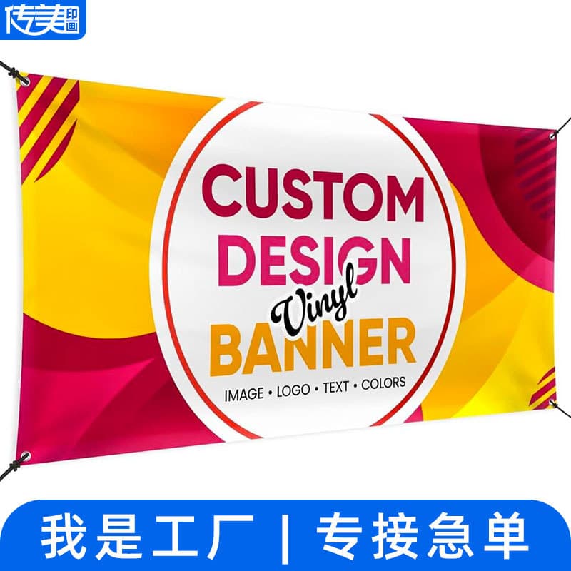 Double-Sided Mesh Cloth Spray Painting Banners Vinyl Banner Foreign Trade Promotion Colorful High-Definition Photo Cloth Customization