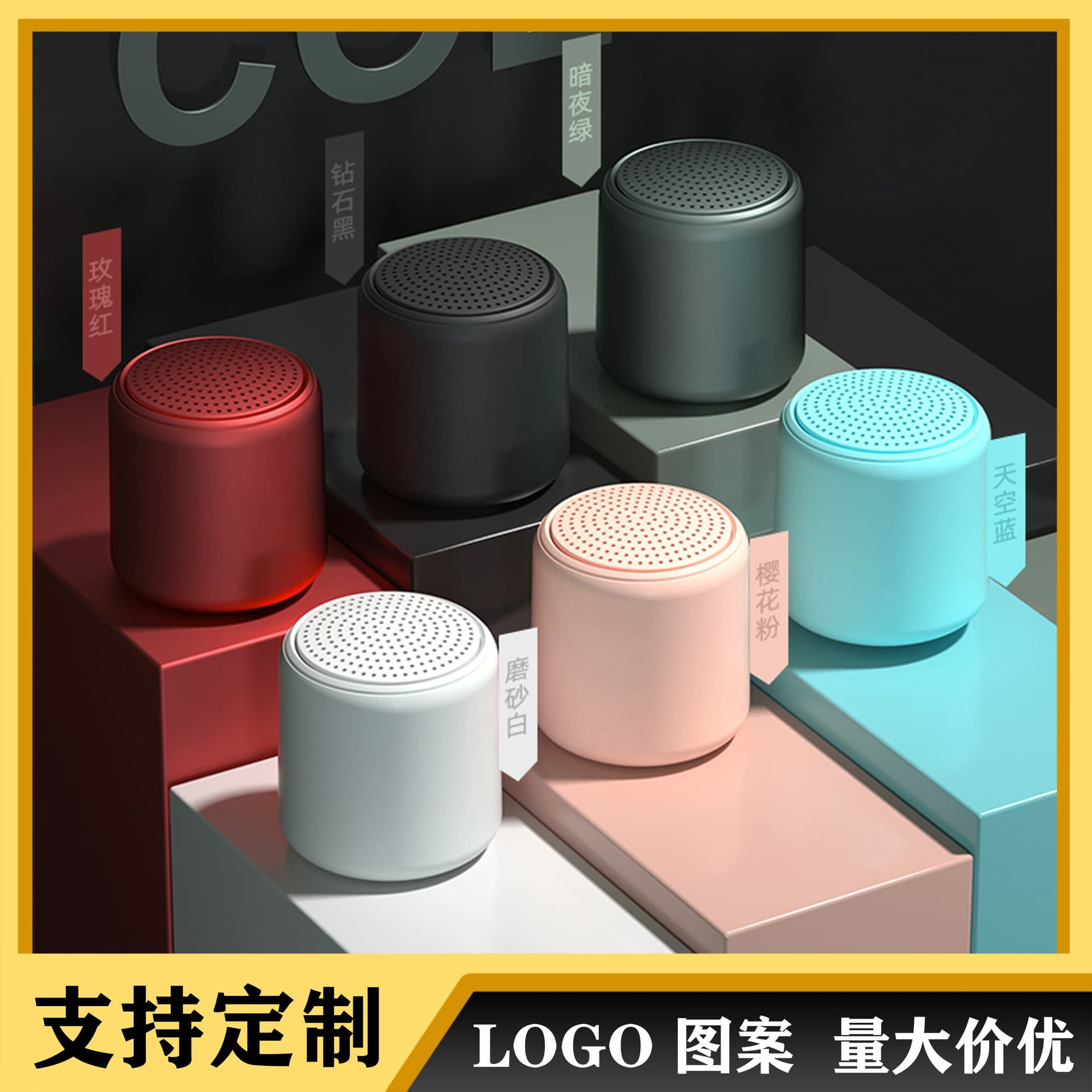 Macaron Bluetooth Speaker Desktop Mini Portable Wireless Bass Speaker for Cross-Border