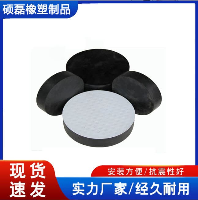 Bridge silicone rubber bearings, circular plate square GYZ200*35 expansion joints, seismic damping and shock absorption