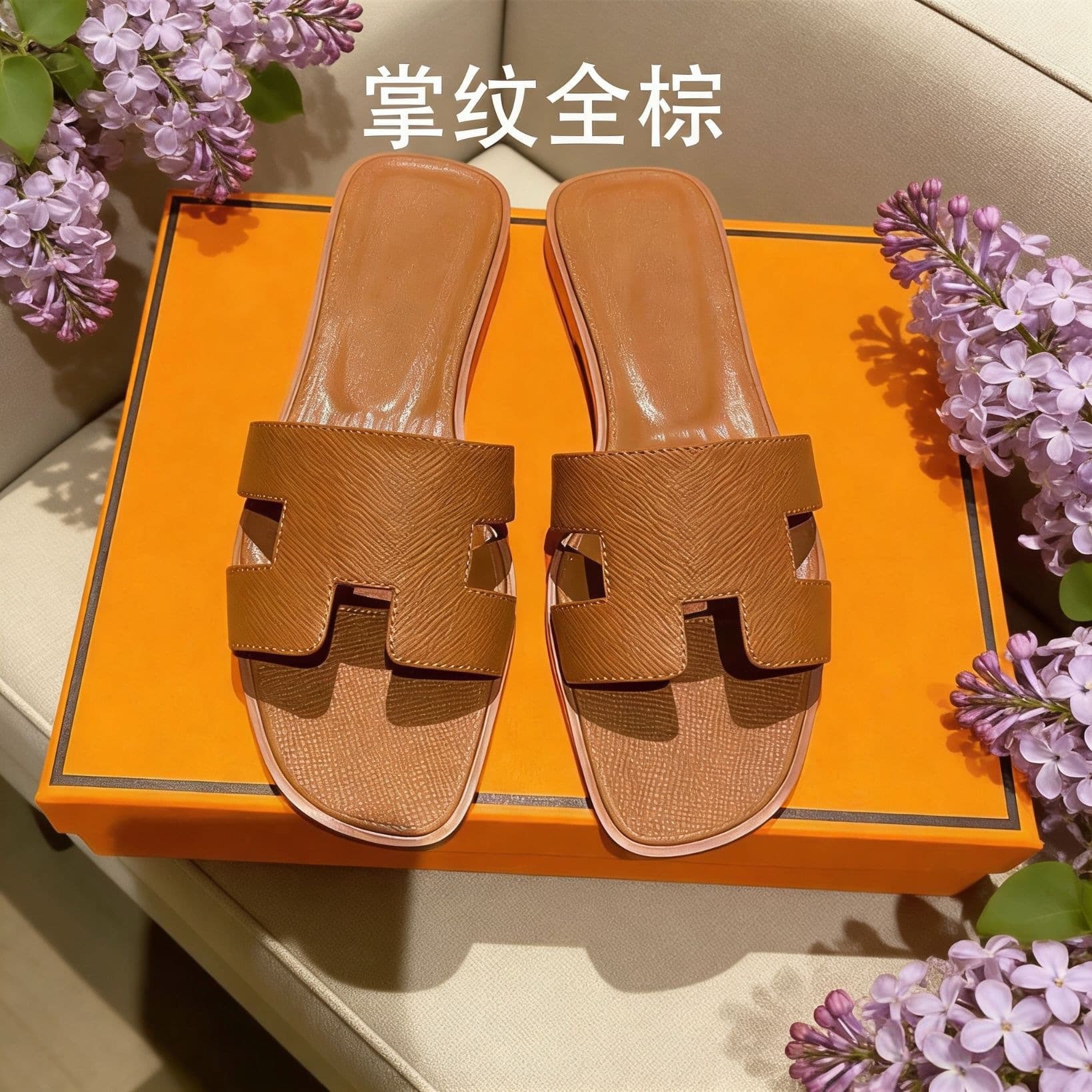 H Brand Classic Flat Sandals Women's Sheepskin Grain Patent Leather Quick Ship Summer Fashion