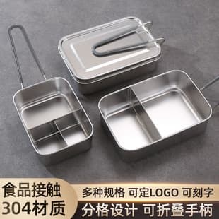 304 Stainless Steel Lunch Box, Large Capacity Bento Box for Adults and Office Workers, Japanese-Style Compartment Lunch Box for Home, School