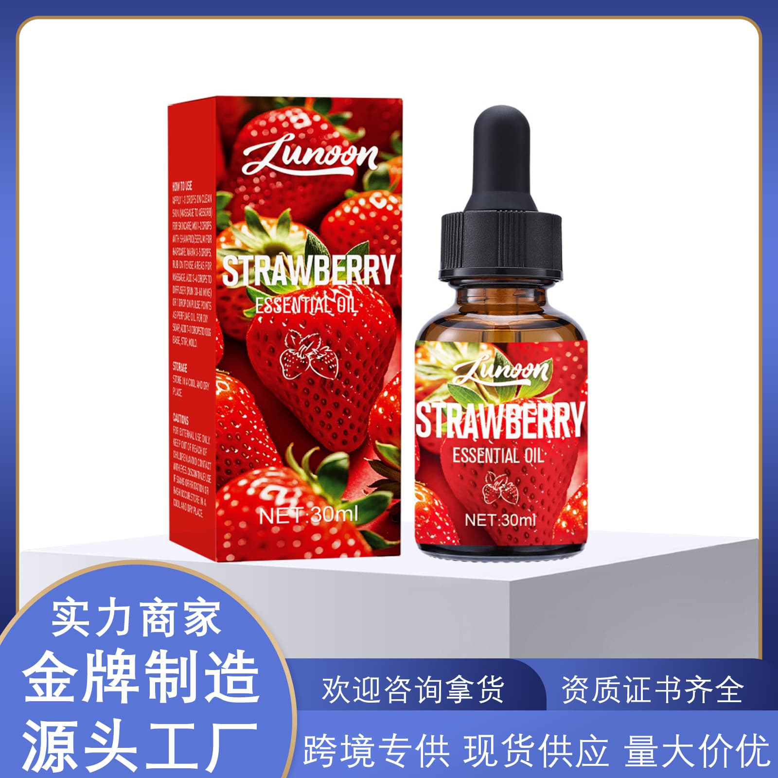 Cross-border spot pure natural Essential oil humidifying diffusion aromatic essential oil 30ml body care series