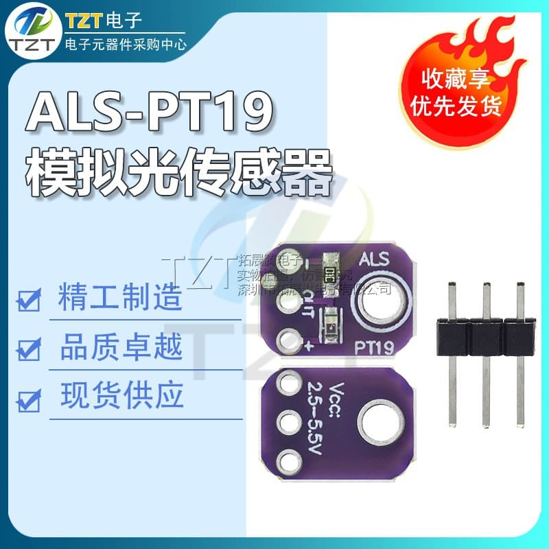 Als-Pt19 Analog Light Sensor Covers UVB and UVA Spectrum UV LED Sensor +2.5V-5.5V