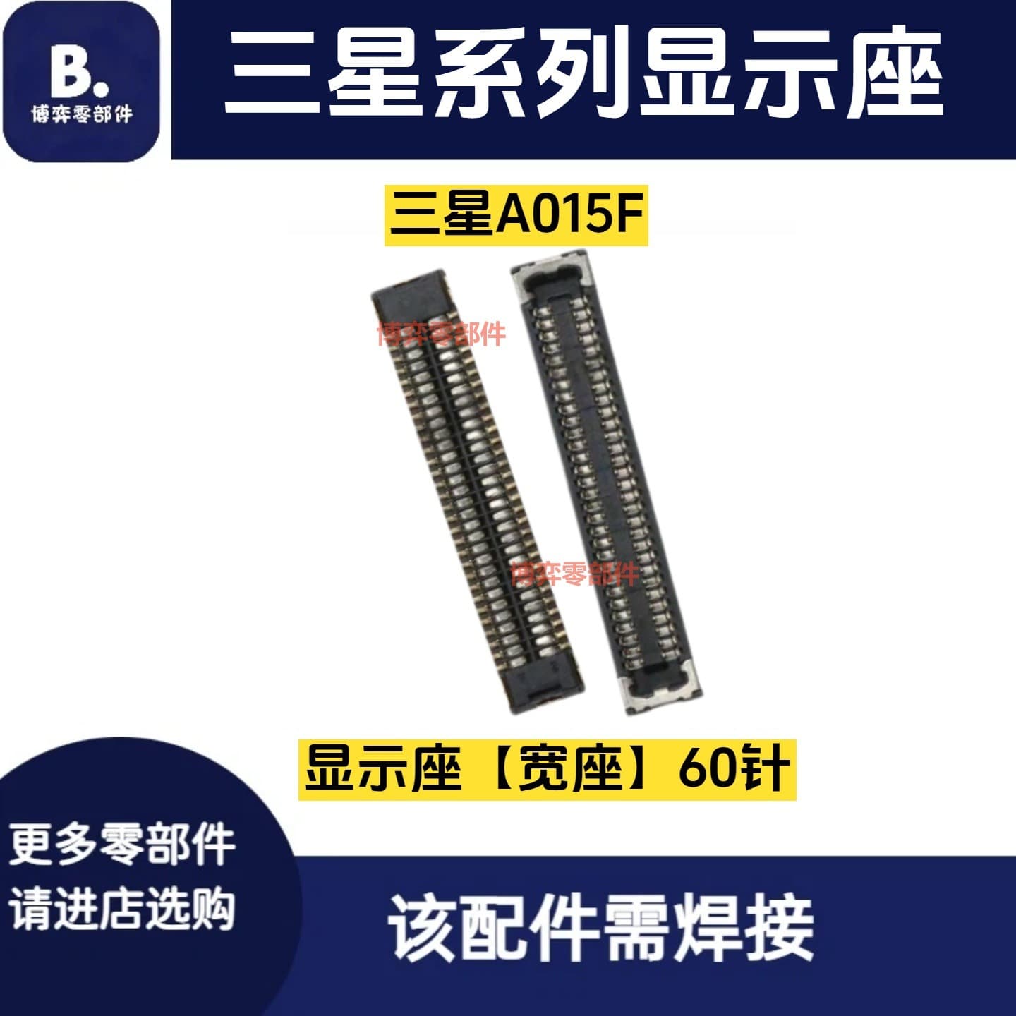 Samsung A12 A125F A72 Display Connector A01 A22 A52 A42 A32 5G Screen Charging Port Connector