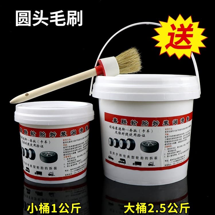Car Tire Mounting and Dismounting Lubricant Paste, Vacuum Tire Repair and Bead Breaker Machine, Tire Mounting Lubricant Paste/Liquid, Swift Patch and Glue