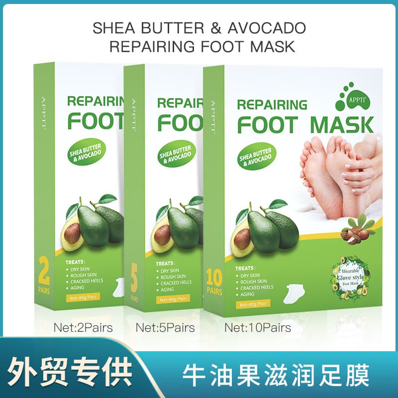 Shea Butter Avocado Repairing Foot Mask Cross Spot Wholesale