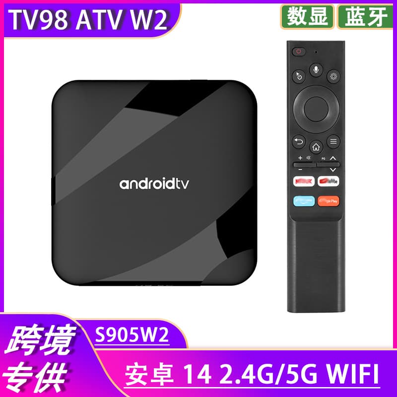 tv98 ATV W2 Set-Top Box S905W2 Bluetooth Dual 5G WiFi Android 14 ATV TV Box