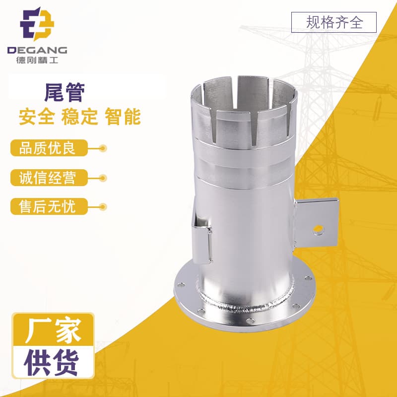 Source factory high-voltage power fittings cable accessories, full copper tail pipes, wholesale in sets