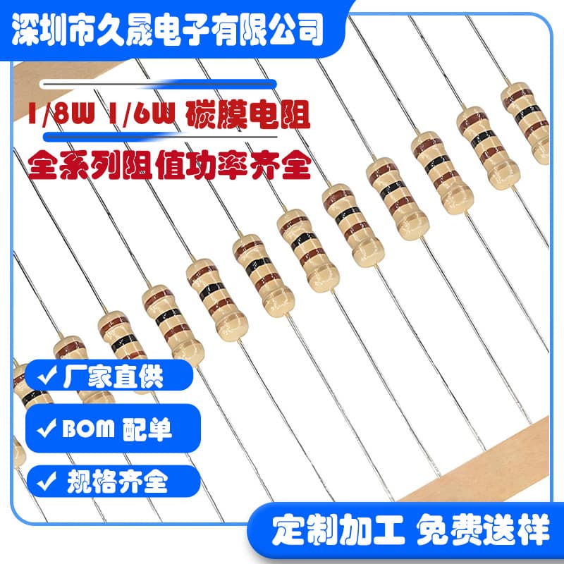In Stock 1/8W 1/6W 5% Resistor Carbon Film Metal Film Fusible Color Ring Resistor Low Power