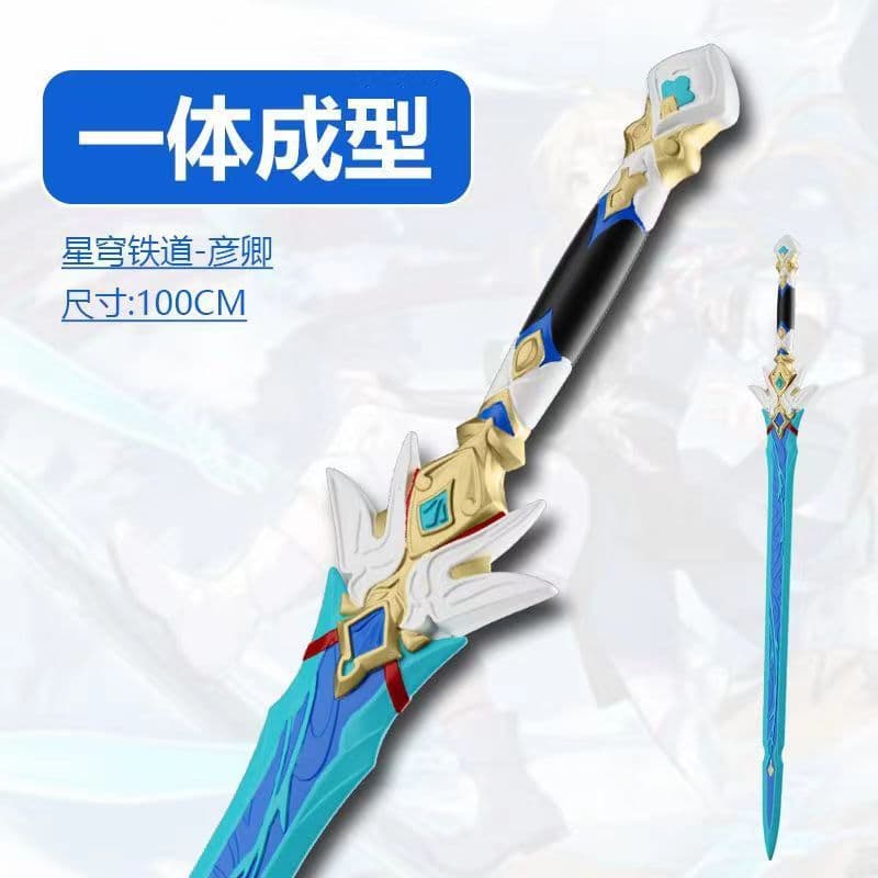 Honkai: Star Rail Yanqing Cosplay Prop Sword PU Soft Rubber Weapon Model Children's Sword Toy
