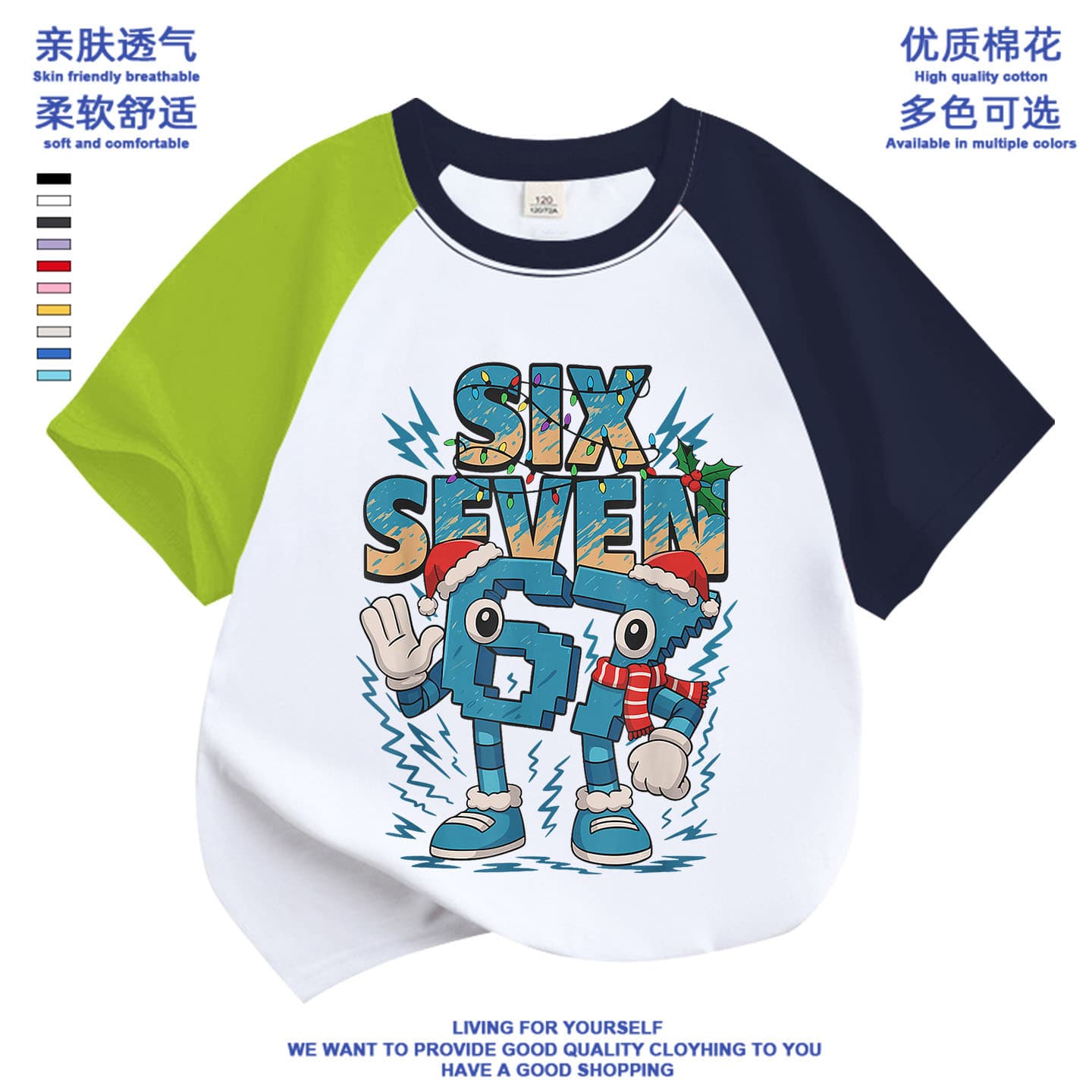 Steal the brain rot game number 67 steal the brain red anime children's short-sleeved T-shirt half-sleeved shirt top clothes trendy children new style
