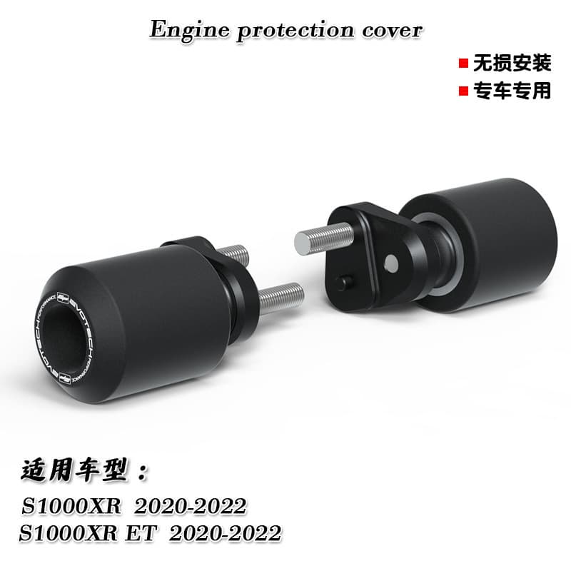 S1000XR & S1000XR ET 2020-2022 Modified Body Crash Protection Bar Crash Ball Crash Protection
