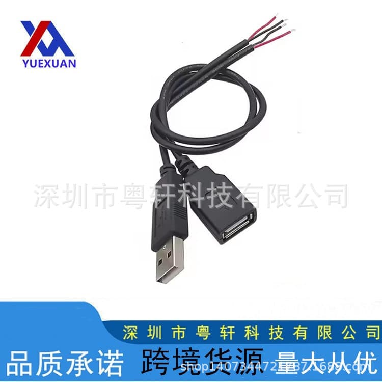 1m USB Male to Bare Wire Charging Cable, Tinned and Stripped Ends, Power Cord for LED Strip Soldering