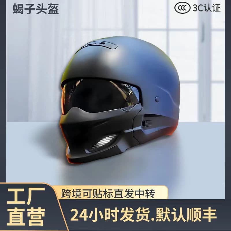 Foreign trade export DOT.3c certification Scorpion generation retro combination helmet detachable Bluetooth retro helmet