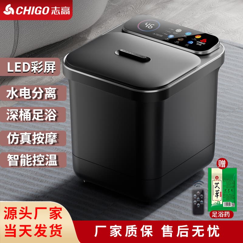 Chigo LED Large Screen Constant Temperature Foot Soaking Bucket Full Automatic Electric Massage Foot Bath Basin Wireless Remote Control Smart Foot Bath Tub