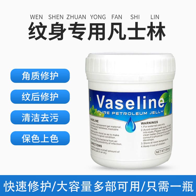 Tattoo-Specific Vaseline Repair Balm Moisturizing Tattoo Aftercare Cream Lubricating Tattoo Balm Keratin Repair Tattoo Eyebrow