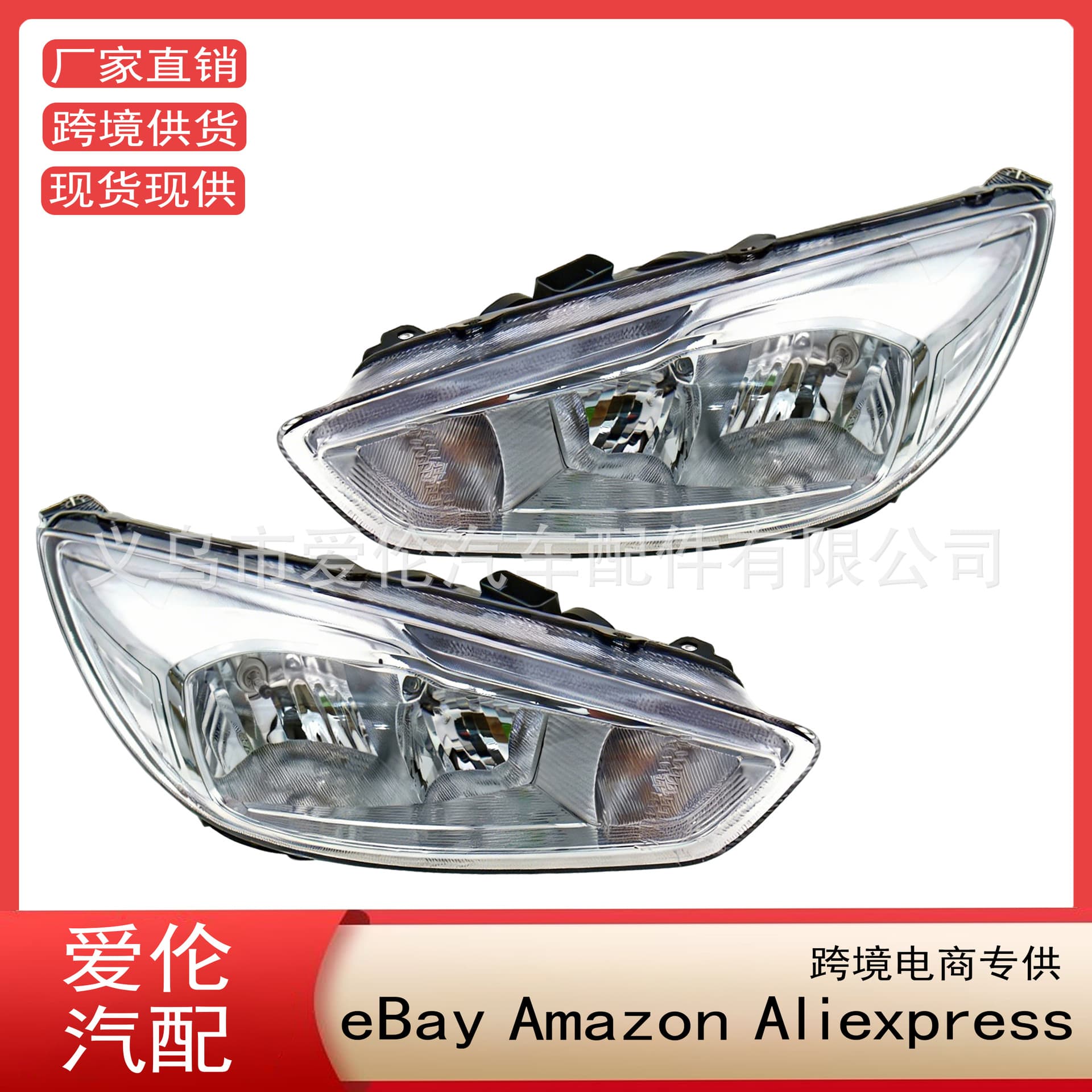 Compatible with 2014-2020 Focus III Wagon LED Headlight F1EB13W030CC