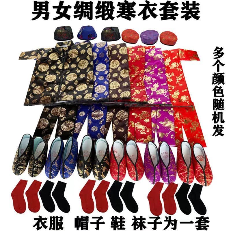 Winter Clothing for Cold Weather Memorial Rituals, Wholesale Seven-Color Hot-Stamped Cotton-Padded Clothes, Thick Fabric with Cotton Padding, Unisex Styles
