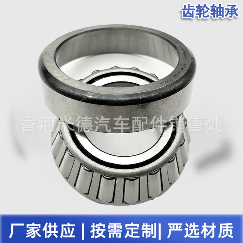 04746979 Gear Bearing Kit for Jeep Wrangler Grand Cherokee Dodge Ram Pickup