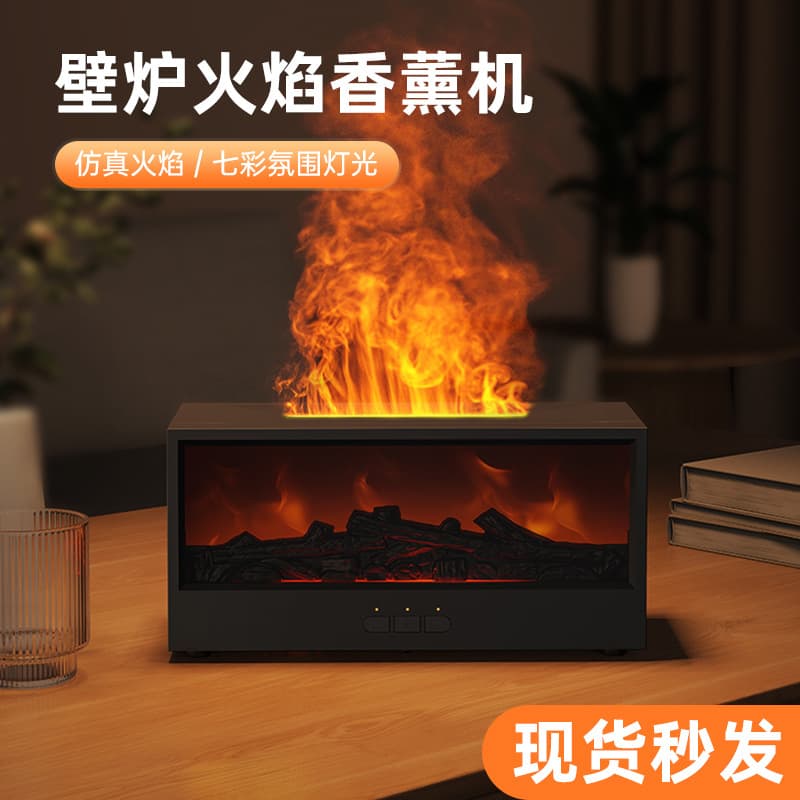 Cross-border New 3D Simulation Fireplace Aromatherapy Diffuser, Desktop Remote-controlled Faux Charcoal Fireplace Humidifier