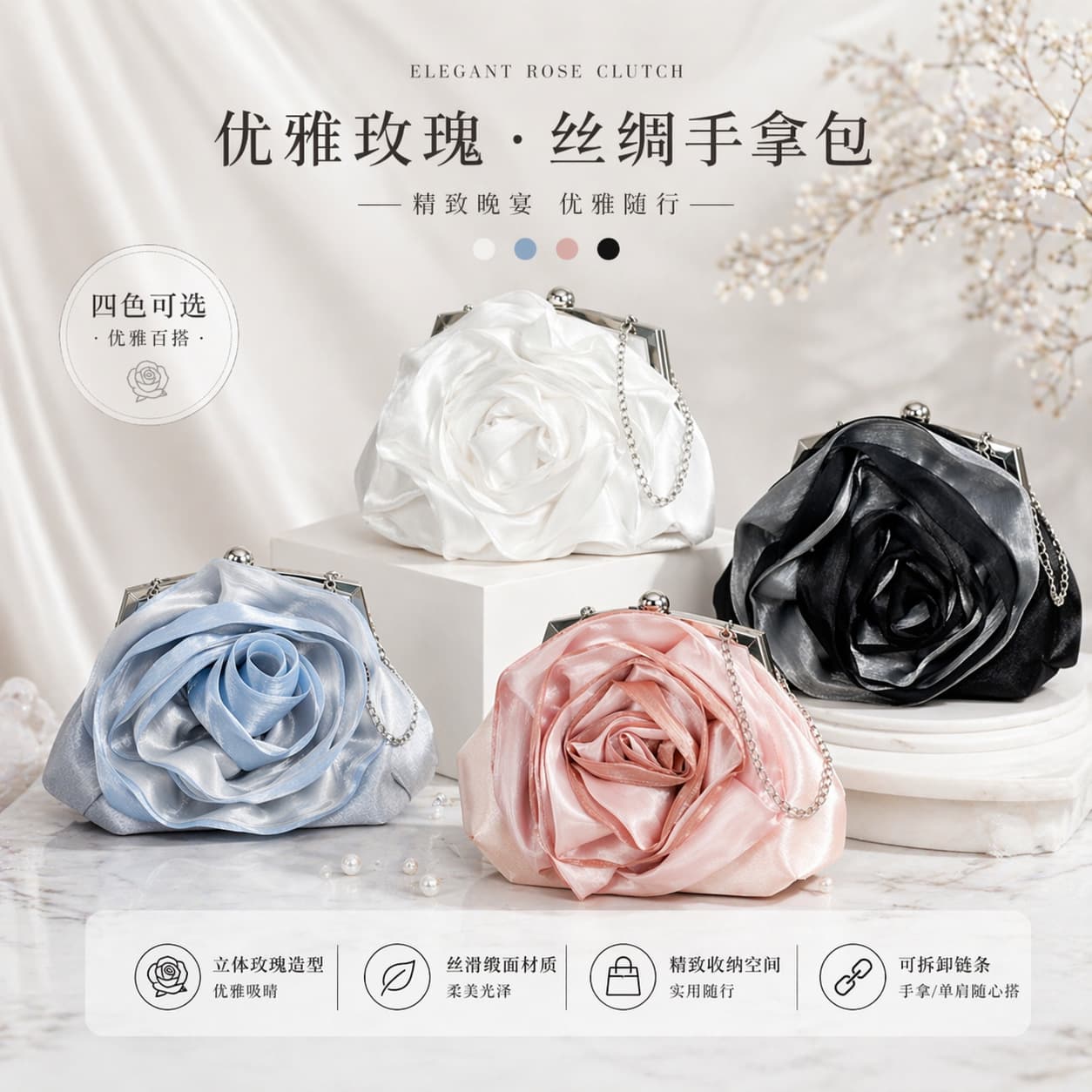 Silk Evening Bag 2025 New Style Rose Pure Color Women's Handbag Dinner Clutch Bag Soft Polyester Fiber round Shape Neutral Minim