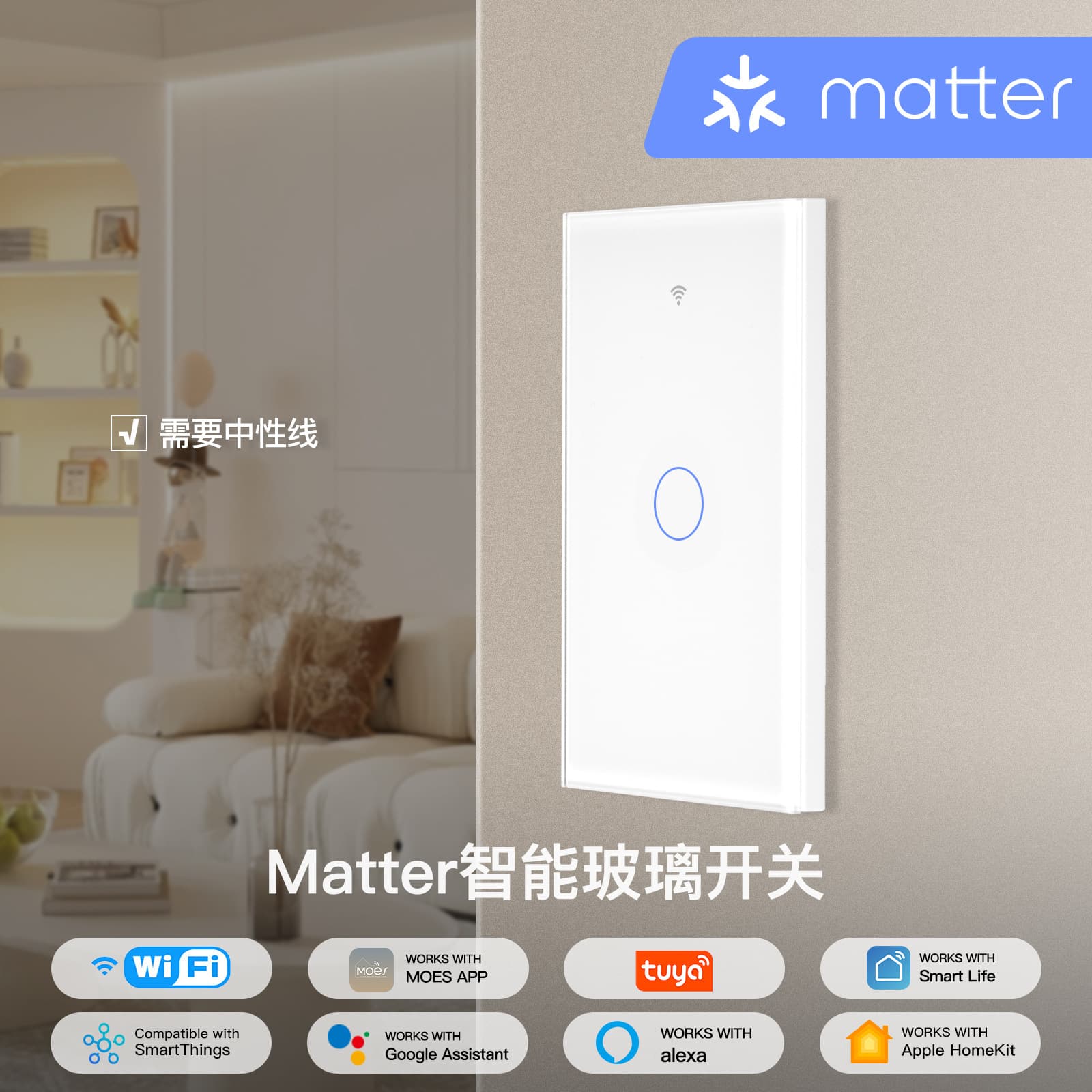 Smart WiFi Switch Homekit GoogleHome Alexa Compatible US Standard Intelligent Switch Fireproof PC Panel Home Automation
