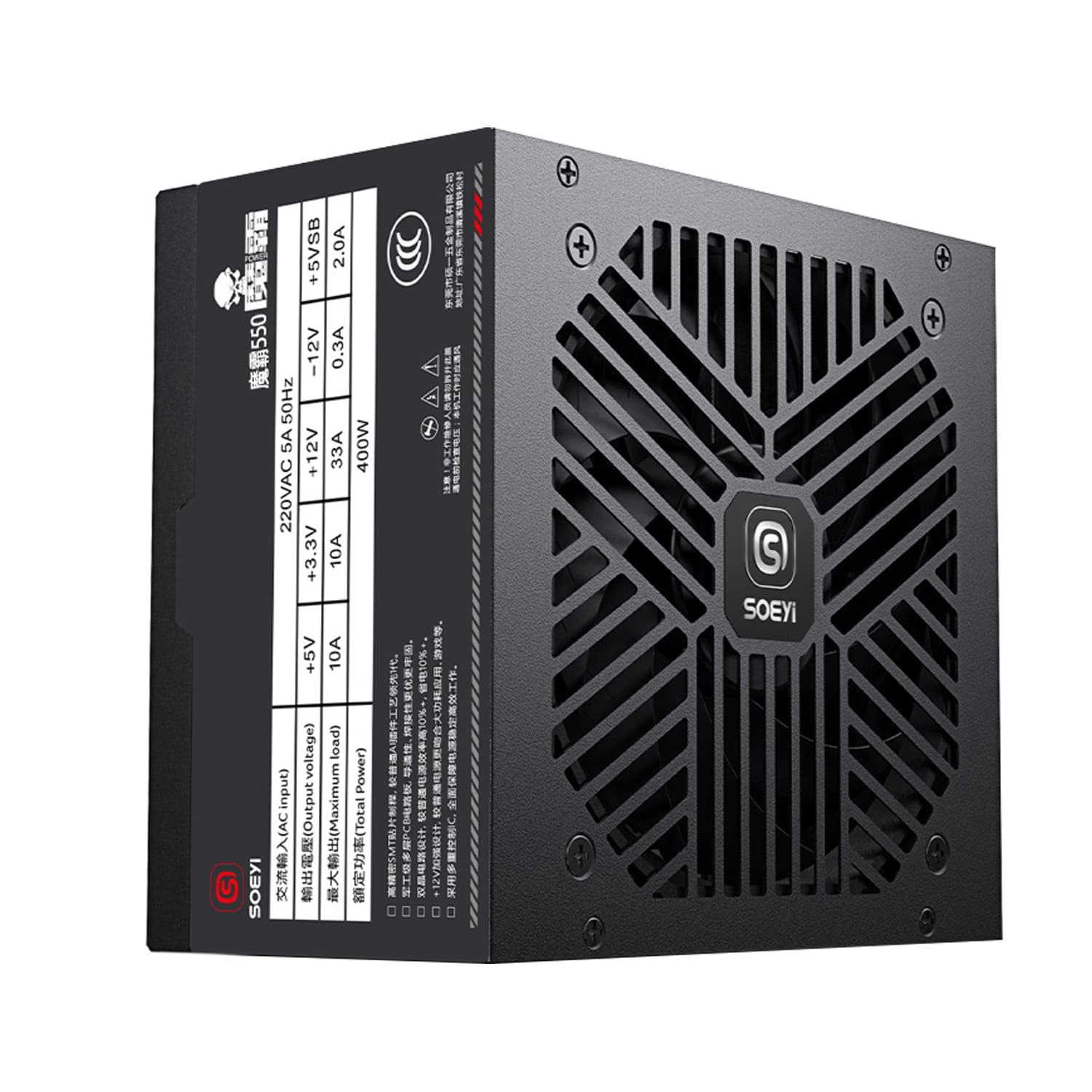 Strix G15 550 desktop computer case with ATX power supply, rated at 400W and peak at 500W, stable for gaming and office work.