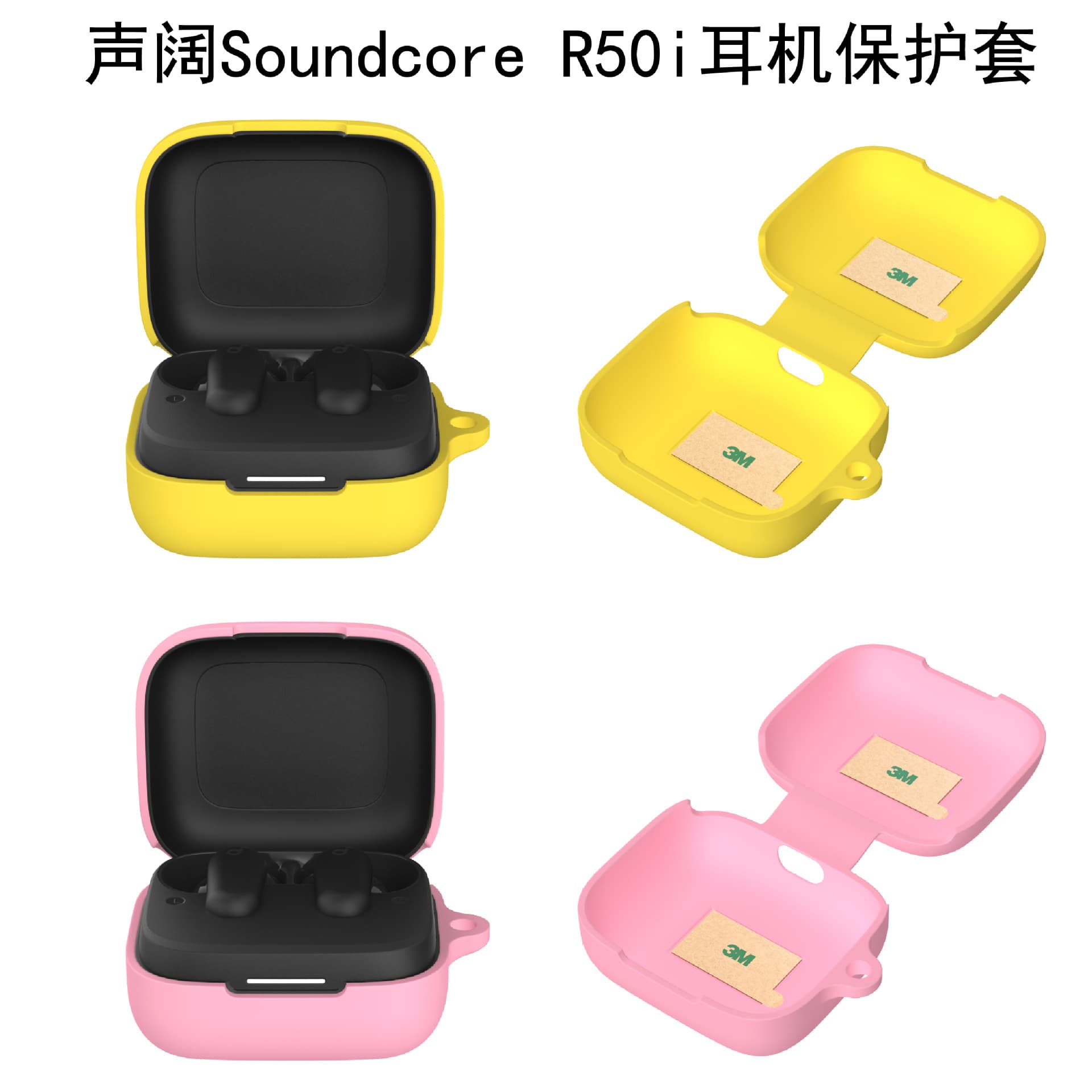 Suitable for Soundcore P30i/R50i NC headphone shell Bluetooth headset silicone protective cover solid color