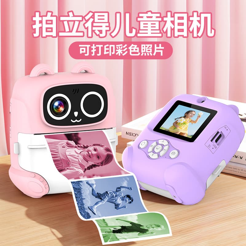 New Cross-Border Instant Camera with HD Dual Lens for Kids, Toy Camera with Print, Digital Camera for Photo and Video