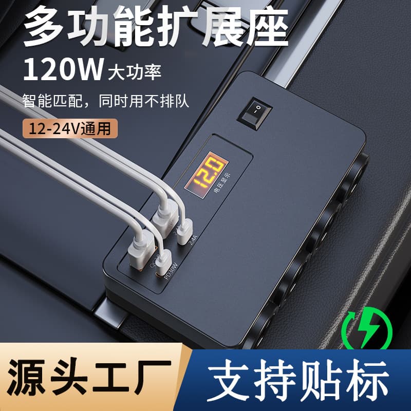 Car USB+PD Fast Charging Interface Cigarette Lighter Adapter with Voltage Display Universal for Cars And Trucks 12V 24V