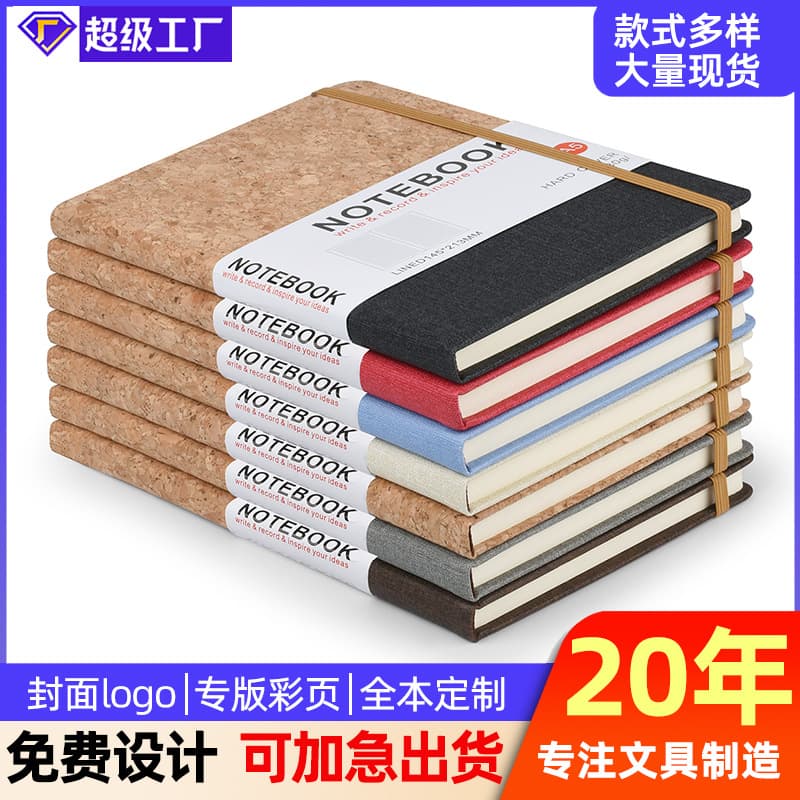 Cross-border strap A5 notebook with custom logo, high-style B5 diary, portable mini A6 notebook