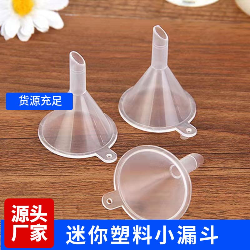Mini Plastic Small Funnel Small Diameter Hand Soap Cosmetic Water Dispensing Bottle Separation Funnel