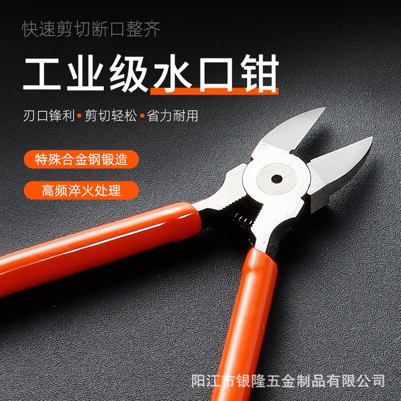 Kent brand water mouth pliers, electrician cutting pliers, industrial grade diagonal pliers, offset diagonal mouth opening pliers, manual wire cutting pliers tool.