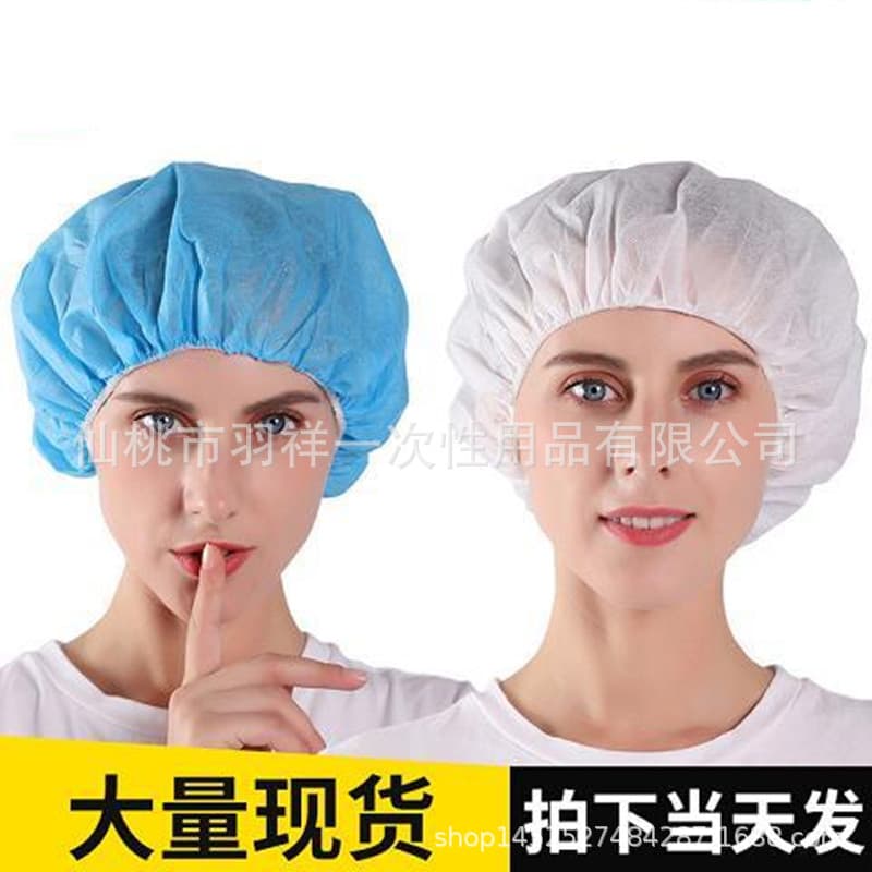 Thickened disposable non-woven round cap, manual round cap for food workshops, chef's dust-proof and breathable head cover net cap