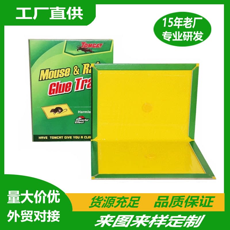 Yiwu Spot Mouse Sticky Board Cross-Border Strong Sticky Mouse Board Sticky Mouse Trap Sticky Board to Catch Mouse Glue Can Be Shipped on Behalf of Others