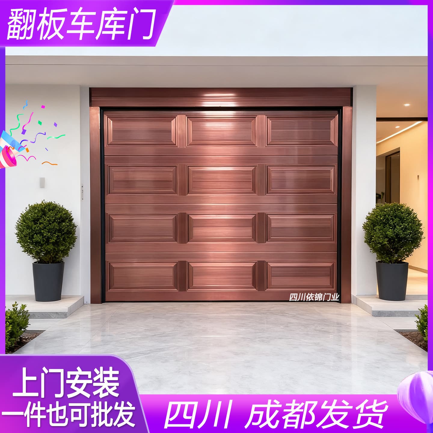 Replica Garage Doors, Electric Villa Community Applicable Garage Roller Shutter Doors, Source Manufacturer, On-Site Installation, Embossed European Style