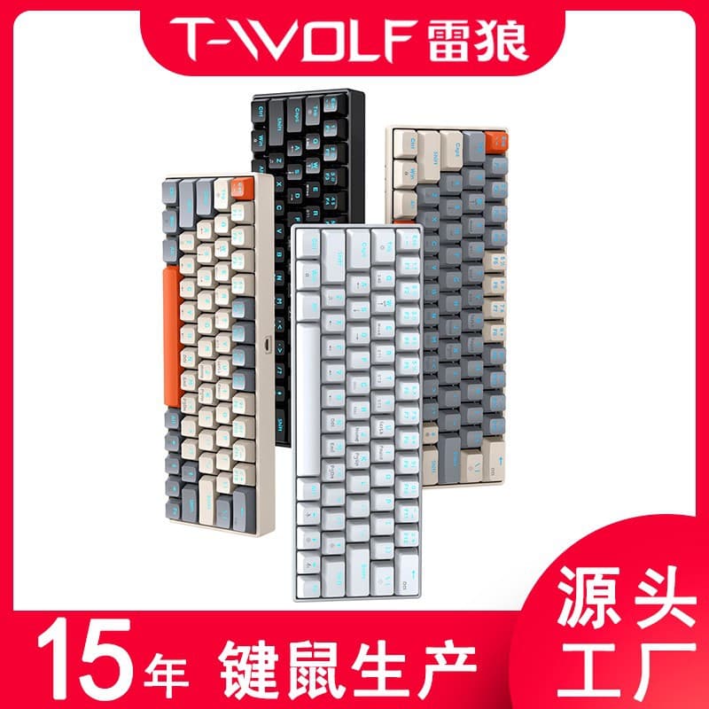 T-WOLF T30 Wireless Bluetooth Mechanical Keyboard Tri-Mode RGB Backlit 63-Key Custom Gaming Keypad