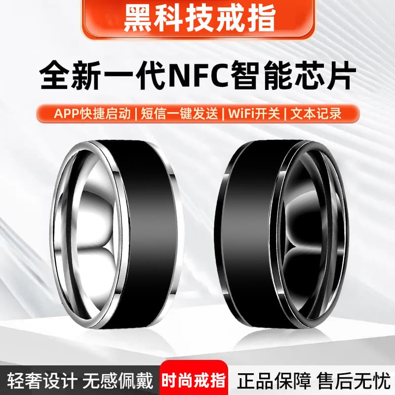 NFC Multi-Function Magic Ring Solar Powered Android Temperature Sensor Waterproof High-Tech Smart Door Opening Ring