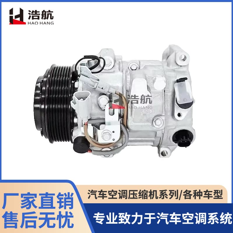 Factory Direct Suitable for Lexus ES350 7PK 110mm Car Air Conditioning Compressor Air Conditioning Pump
