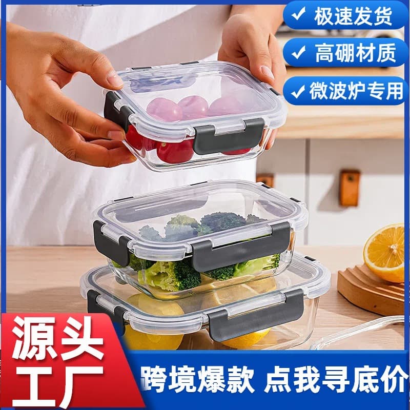 High Boron Square Glass Lunch Box, Microwaveable, Suitable for Office Workers, Insulated, Refrigerator-Compatible, with a Rotating Lid, Sealed and Leak-Proof